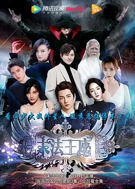 末法王座：废柴逆袭，末世挣扎与救赎，一场王座之争