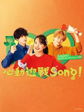 《Fight Song》：热血逐梦，音乐与梦想的激情碰撞！