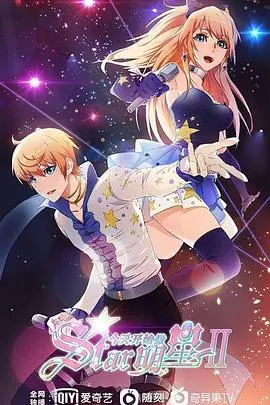 《今天开始闪耀登场》：平凡少女的华丽逆袭，梦想与现实交织的青春赞歌！