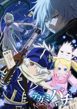 《信蜂 REVERSE》：羁绊与希望的传递，治愈系科幻动画，温暖你的心灵！