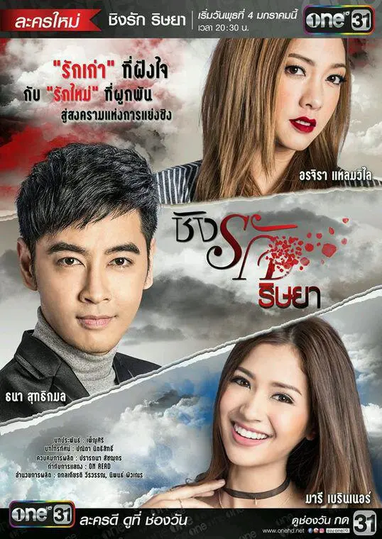 《戴面具的女人TV版》：揭开层层迷雾，谁才是幕后真凶？