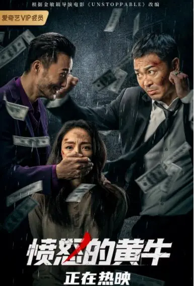 《愤怒的黄牛》：拳击台上的血与泪，一部关于救赎与毁灭的史诗