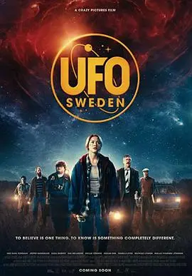 《UFO Sweden》：瑞典青少年硬核追UFO，科幻悬疑下的成长与秘密！