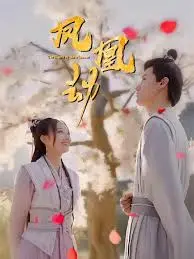 《凤凰劫》：科幻史诗背后的伦理拷问，一场关于重生与救赎的末日悲歌