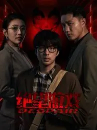 《绝望游戏》影评：人性的炼狱与生存的抉择，黑暗反转背后是爱？