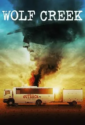 《狼溪 第二季》：荒野求生还是疯狂猎杀？深入人性的暗黑丛林