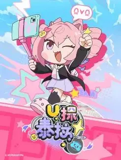 《U探泰拉》：科幻动作巨制，人类生存终极考验，致敬经典《碟中谍3》与《种群》