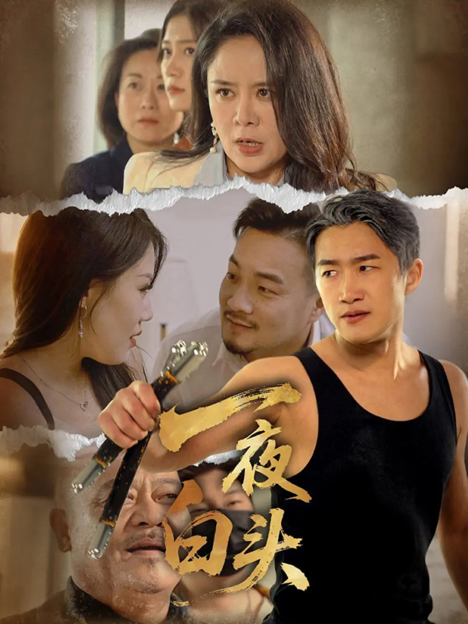 《一夜白头》：绝美奇幻与宿命悲歌，一场触碰不到的爱恋，致敬不屈的灵魂