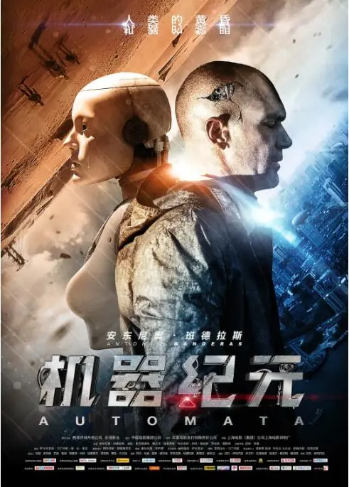 揭秘AI世界的惊悚冒险：机器纪元如何颠覆人类未来