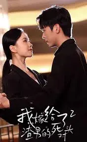 《重生后我嫁给了渣男的死对头2》：复仇不止，爱情升华！渣男哭晕在厕所的爽剧续集